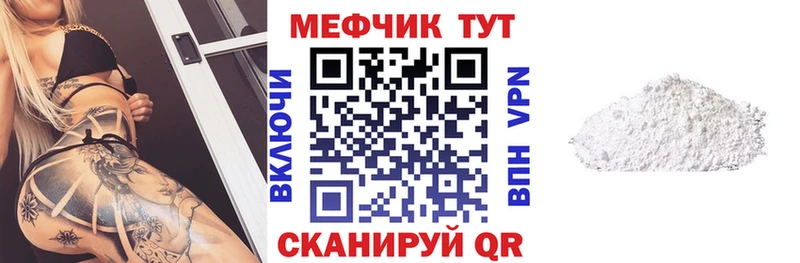 Продажа наркотиков Рудня Cocaine  Конопля  А ПВП  ГАШ  Псилоцибиновые грибы  Экстази  Мефедрон 