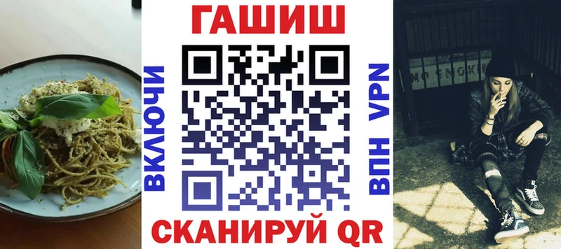 мега ССЫЛКА  купить   Рудня  Еда ТГК конопля 