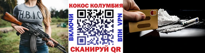 Кокаин Эквадор  площадка как зайти  Рудня 