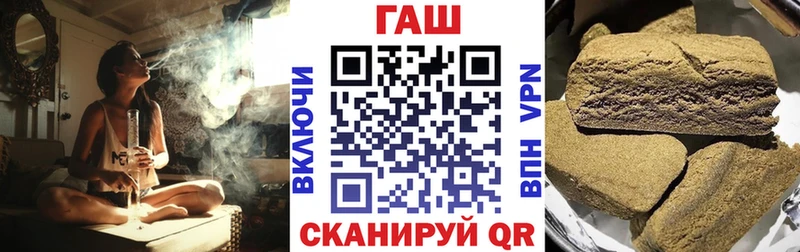 ГАШ убойный  Рудня 