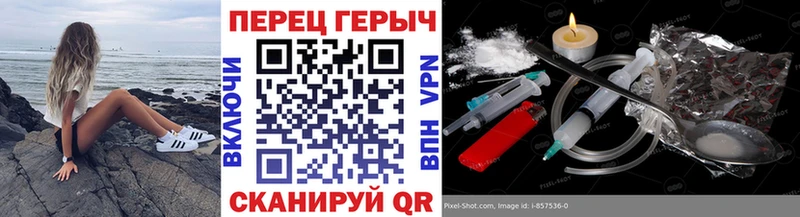 ГЕРОИН Heroin  Рудня 