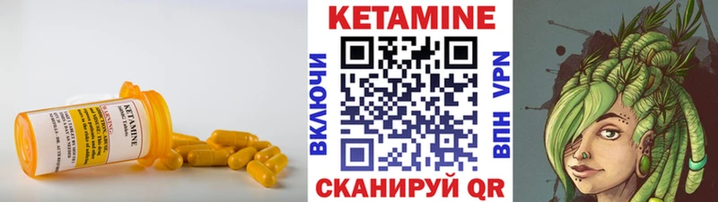 omg ссылка  Рудня  КЕТАМИН ketamine 