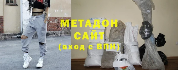 ALPHA PVP Армянск