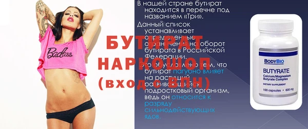 COCAINE Аркадак