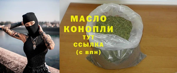 ALPHA PVP Армянск
