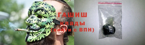 ALPHA PVP Армянск