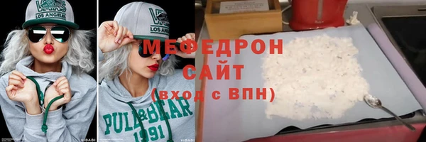 ALPHA PVP Армянск