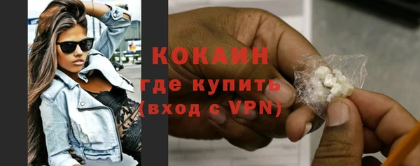 COCAINE Аркадак