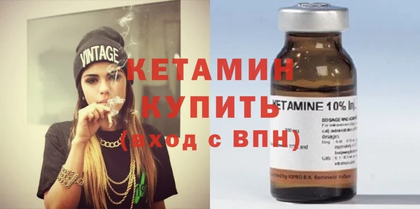 ALPHA PVP Армянск