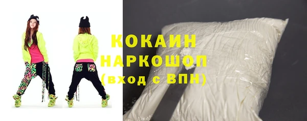 COCAINE Аркадак