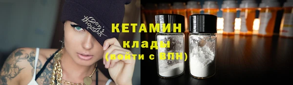 ALPHA PVP Армянск