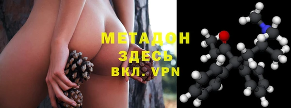COCAINE Аркадак