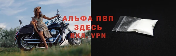 ALPHA PVP Армянск