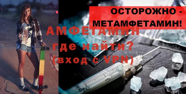 ALPHA PVP Армянск