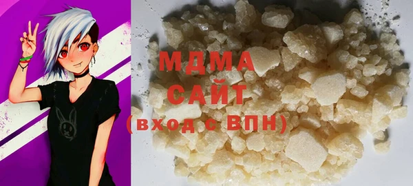 ALPHA PVP Армянск