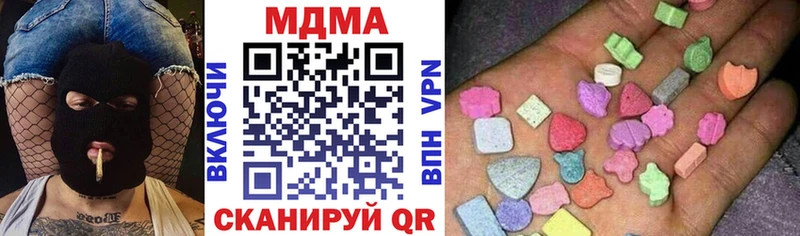 MDMA Molly  Рудня 