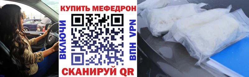 сколько стоит  Рудня  Меф кристаллы 