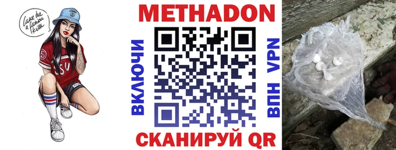 МЕТАДОН VHQ Рудня
