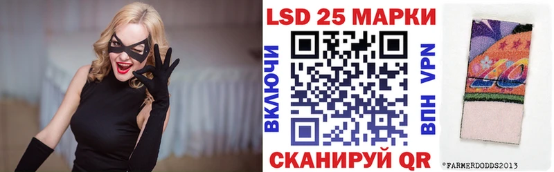 Марки N-bome 1,5мг  купить закладку  Рудня 