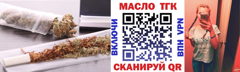 Дистиллят ТГК концентрат Рудня
